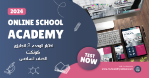 Online-School