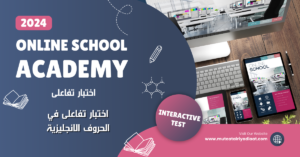 Online-School-5