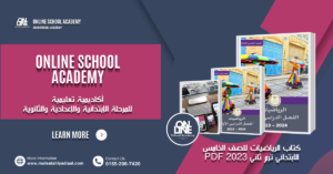 Online-School-31