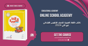 Online-School-33