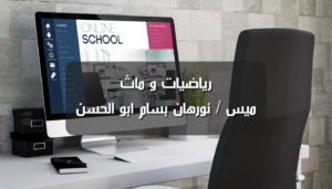 نتيجة الثانوية العامة (50)